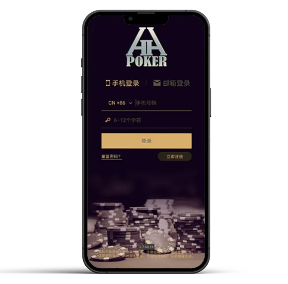 德扑圈官方网站入口 - 专业德扑圈下载界面